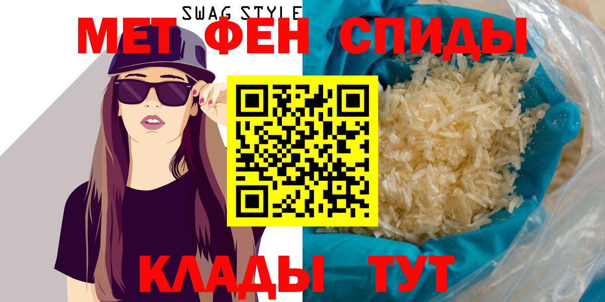 Амфетамин Premium Пыть-Ях