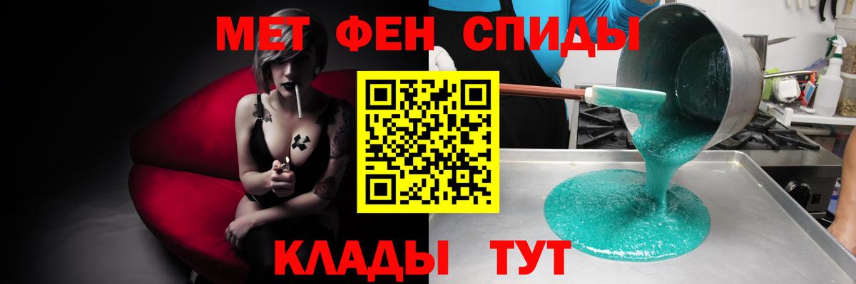 Amphetamine  Amphetamine Розовый  Вход с VPN  Пыть-Ях 