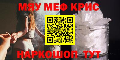 дживик Бугуруслан