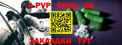 apvp Бузулук