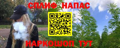 каннабис Будённовск