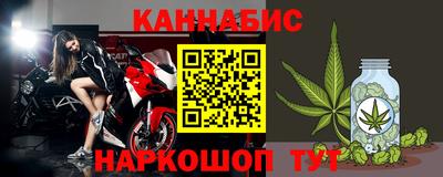 каннабис Будённовск