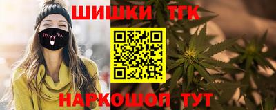 каннабис Будённовск