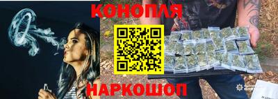 каннабис Будённовск