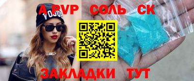 дживик Бугуруслан