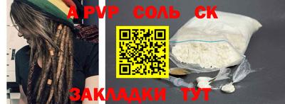 apvp Бузулук