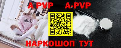 apvp Бузулук