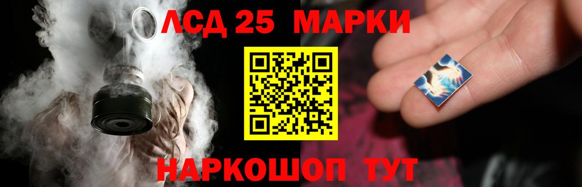 LSD-25 экстази кислота Пыть-Ях