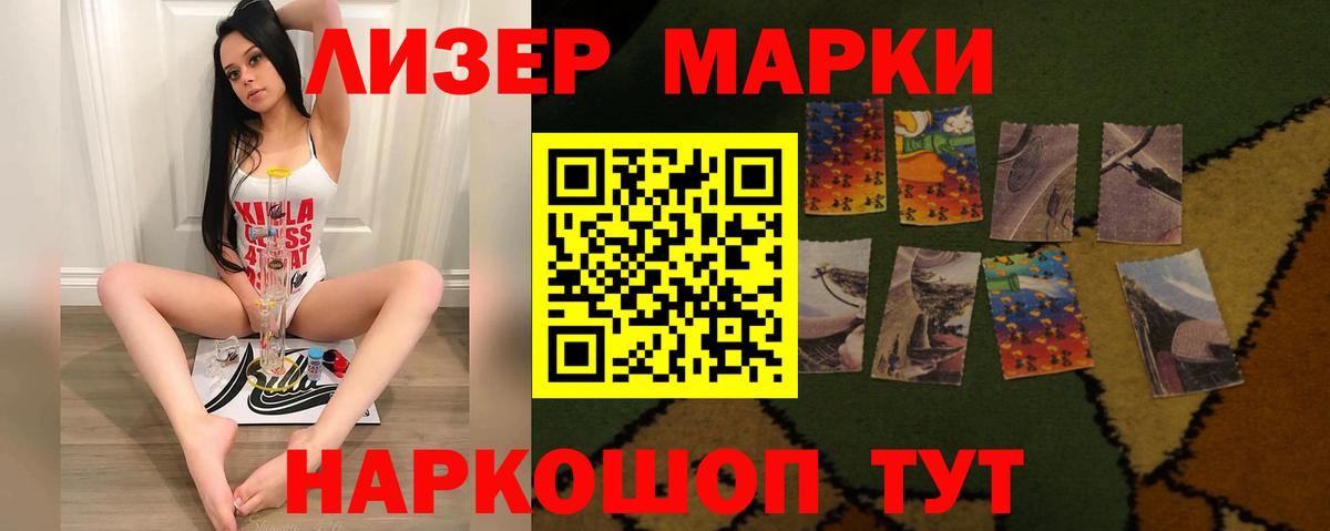 Пыть-Ях  LSD-25 экстази кислота  Вход с VPN 