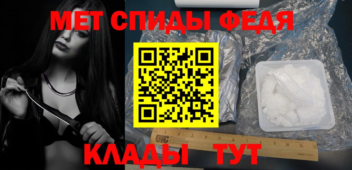 Пыть-Ях  МЕТАМФЕТАМИН Methamphetamine  Вход с VPN  МЕТАМФЕТАМИН Methamphetamine 