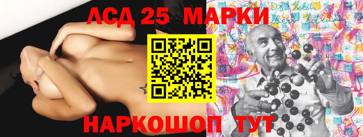 Марки N-bome 1,8мг Пыть-Ях