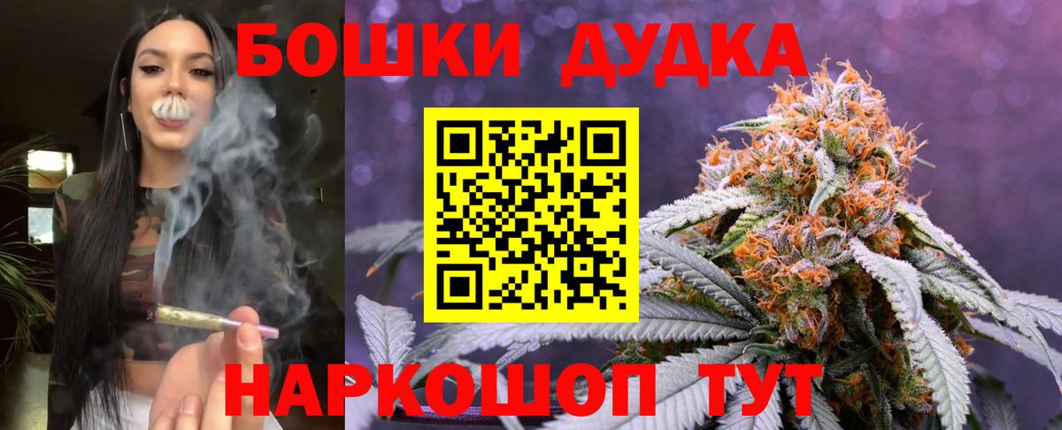 Марихуана MAZAR  Марихуана сатива  Вход с VPN  Конопля конопля  Конопля Bruce Banner  Пыть-Ях 