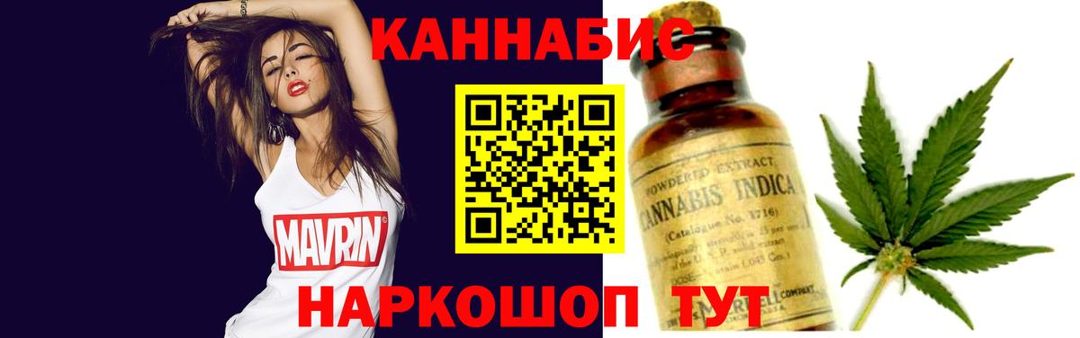 Марихуана Bruce Banner Пыть-Ях